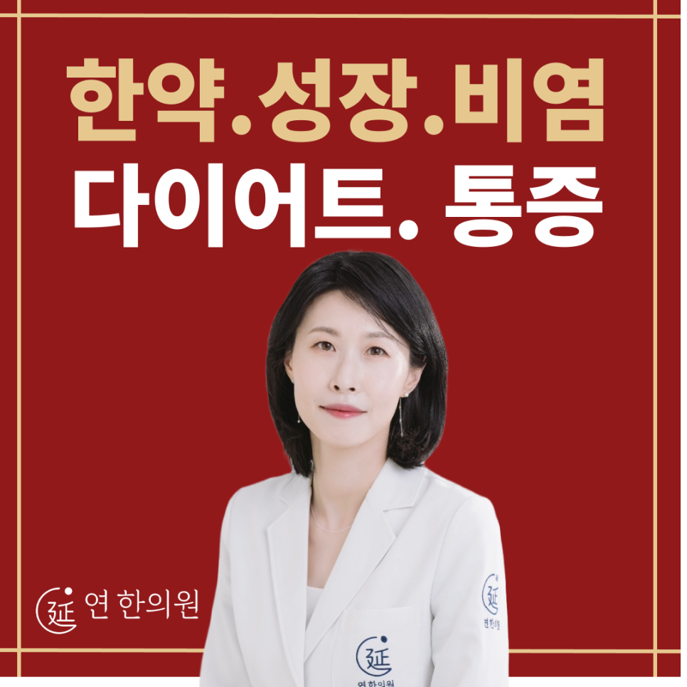 몸은 준비가 되어 있습니다.