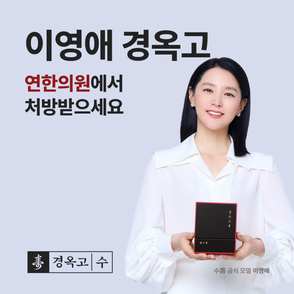 코로나와 이별하는 우리의 자세!