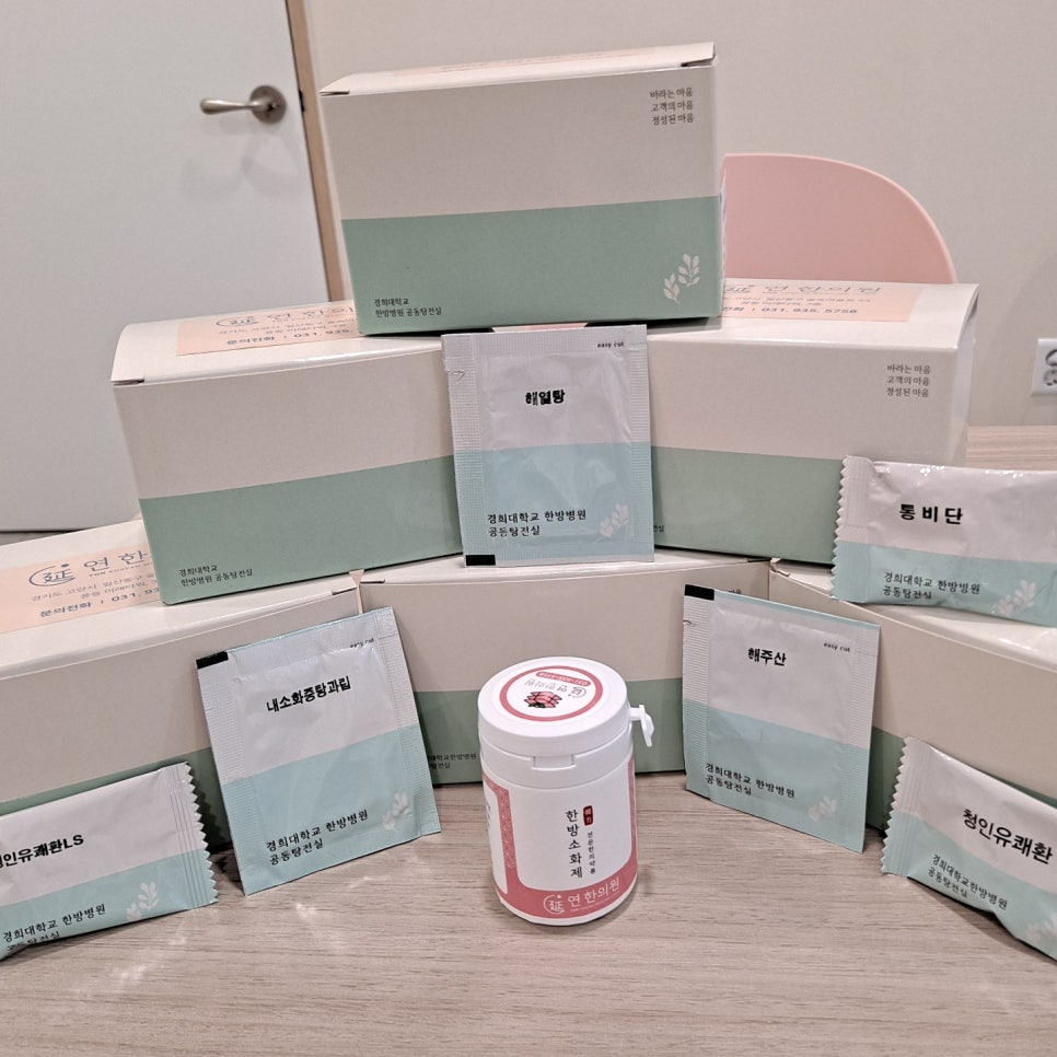 [연친소] 연한의원 친구들을 소개합니다!!