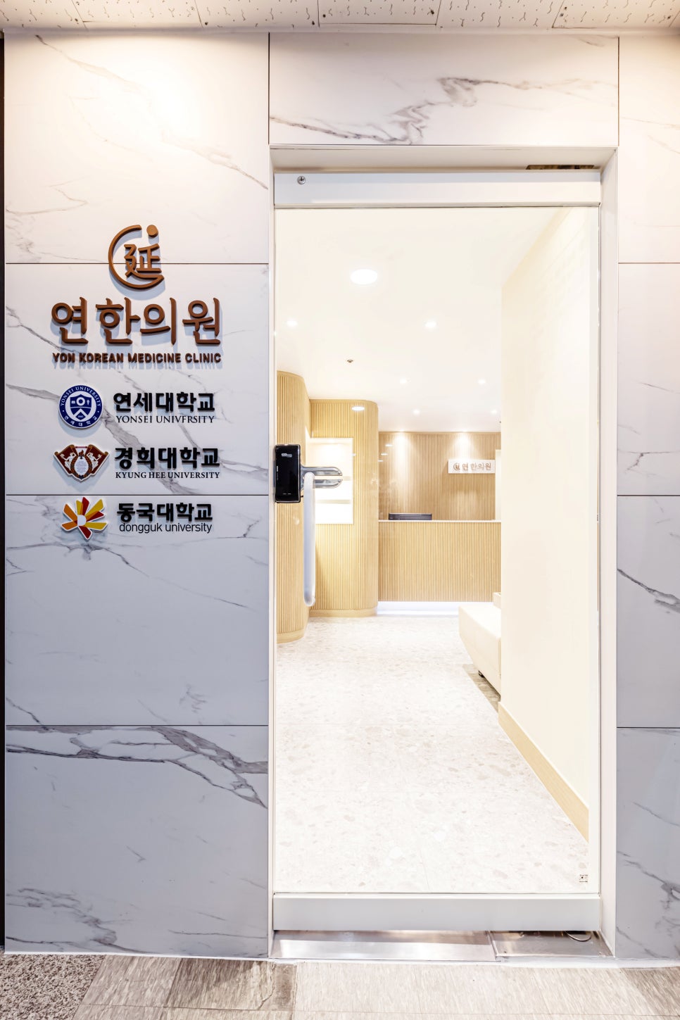 한의원 내부 프로필 사진 나왔어요!!