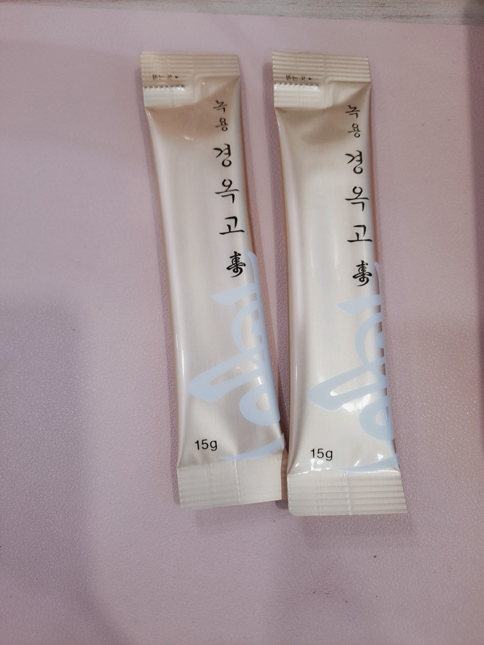 [연한의원] 감기에도 경옥고!!