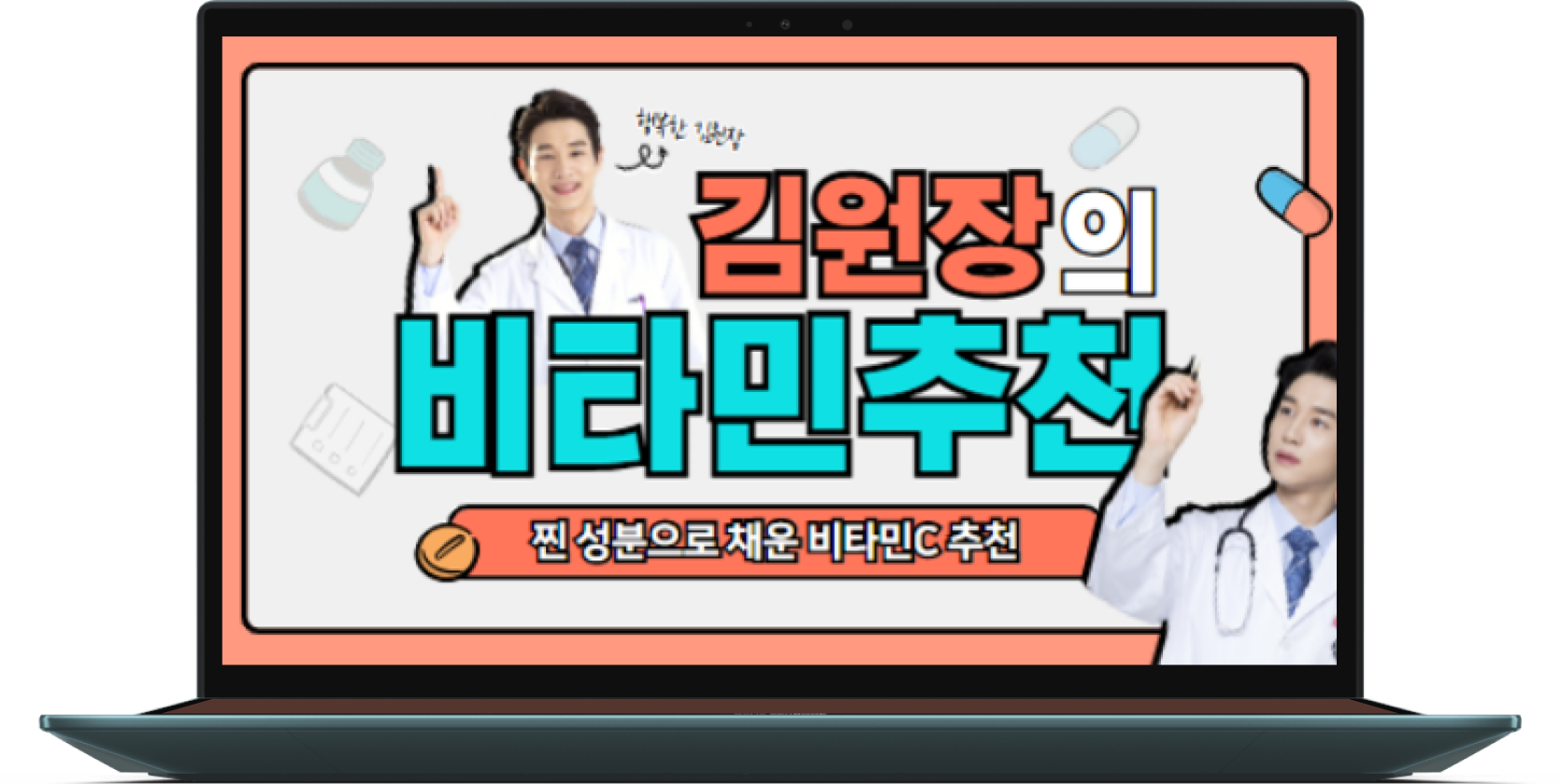 유어팀 퍼스널 브랜딩