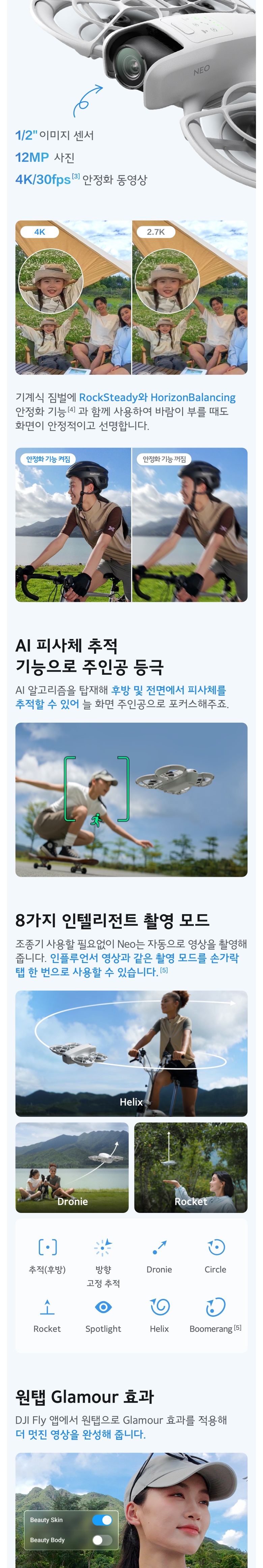 DJI 네오 AI 자동 트래킹 - 유튜버 추천