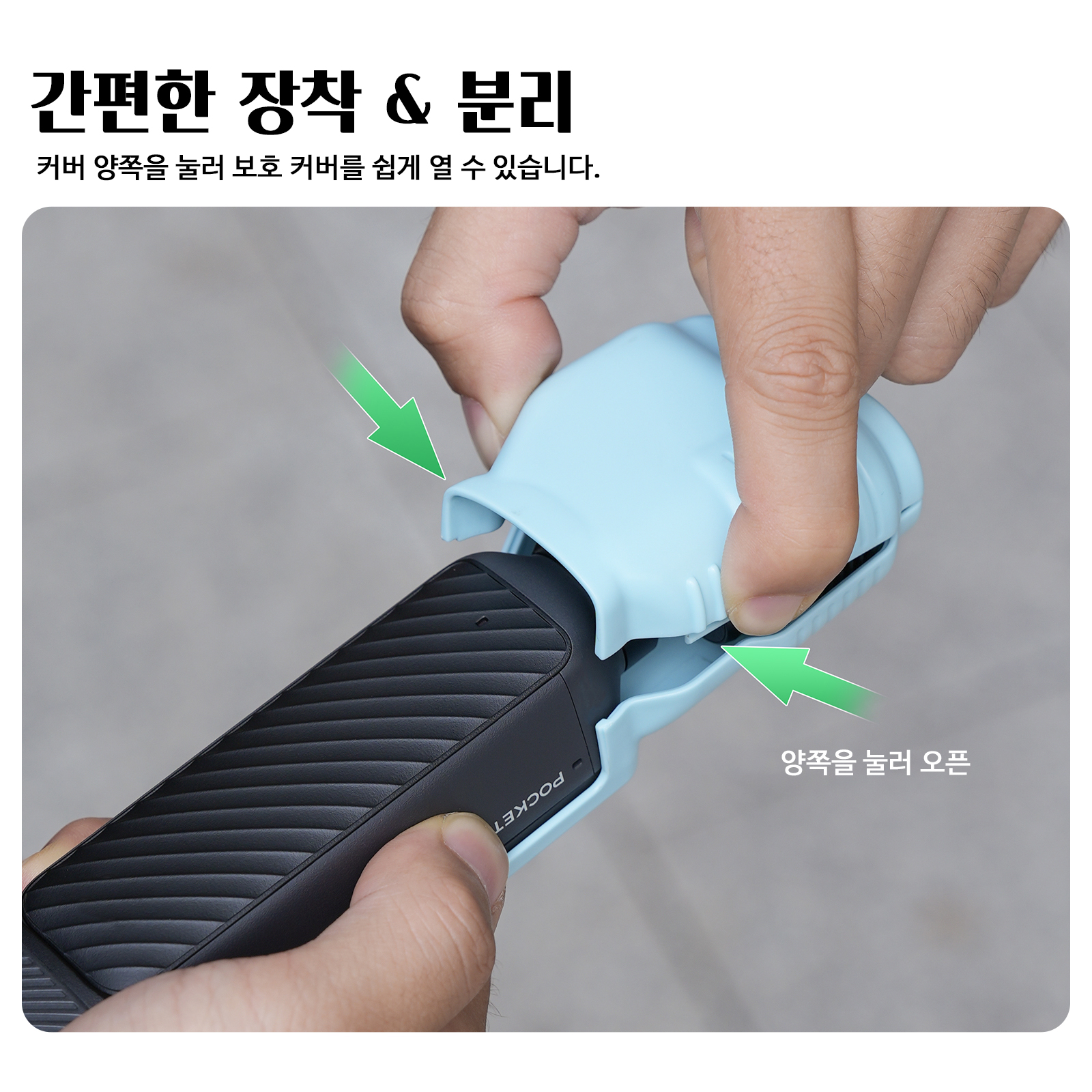 써니라이프 DJI 오즈모 포켓4 통합 짐벌 스크린 커버 케이스 액세서리