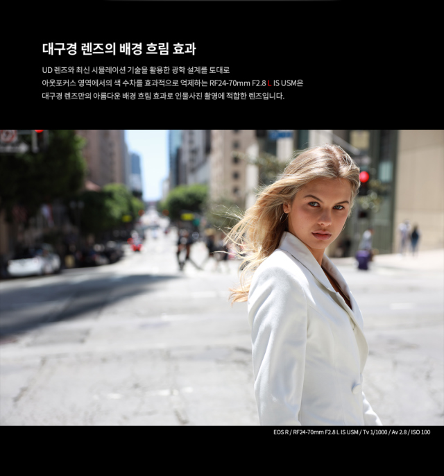 화장품 모델 착용 이미지-S12L9