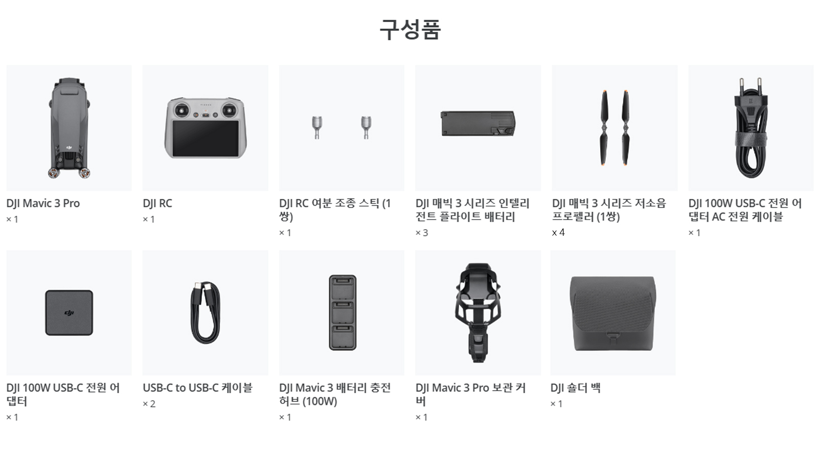 [중고]DJI 매빅3프로 플라이모어 콤보(DJI RC PRO 포함)_ND필터없음