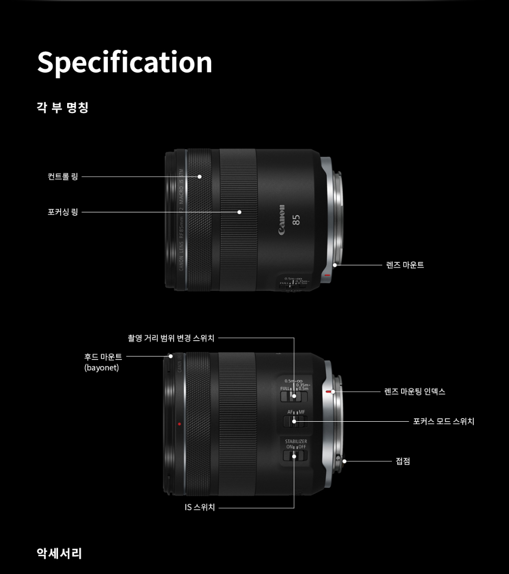 화장품 차콜 색상 이미지-S7L13