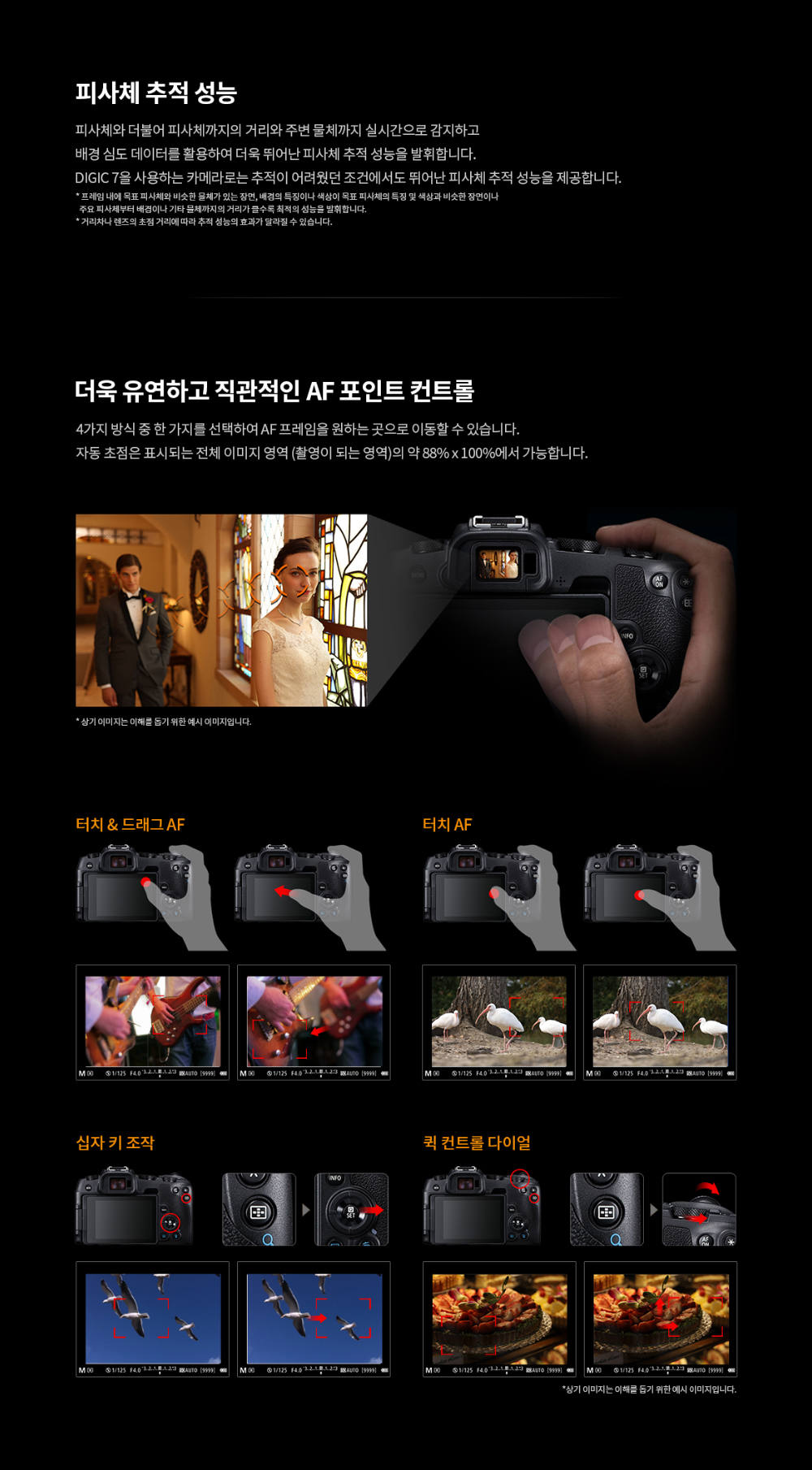 화장품 상품상세 이미지-S2L18