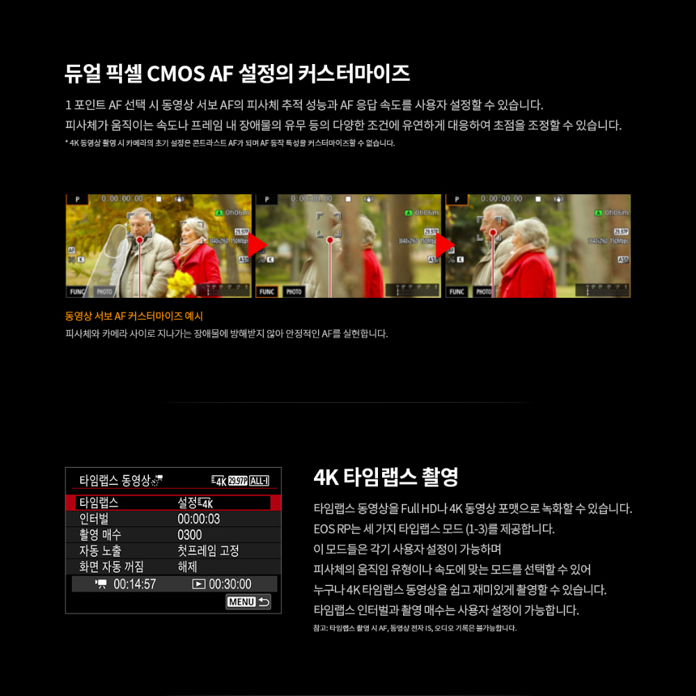 화장품 상품상세 이미지-S2L35