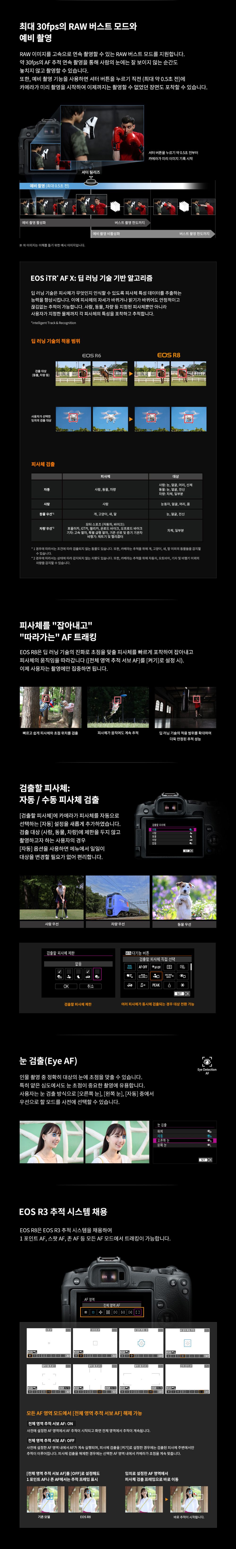 화장품 상품상세 이미지-S7L7