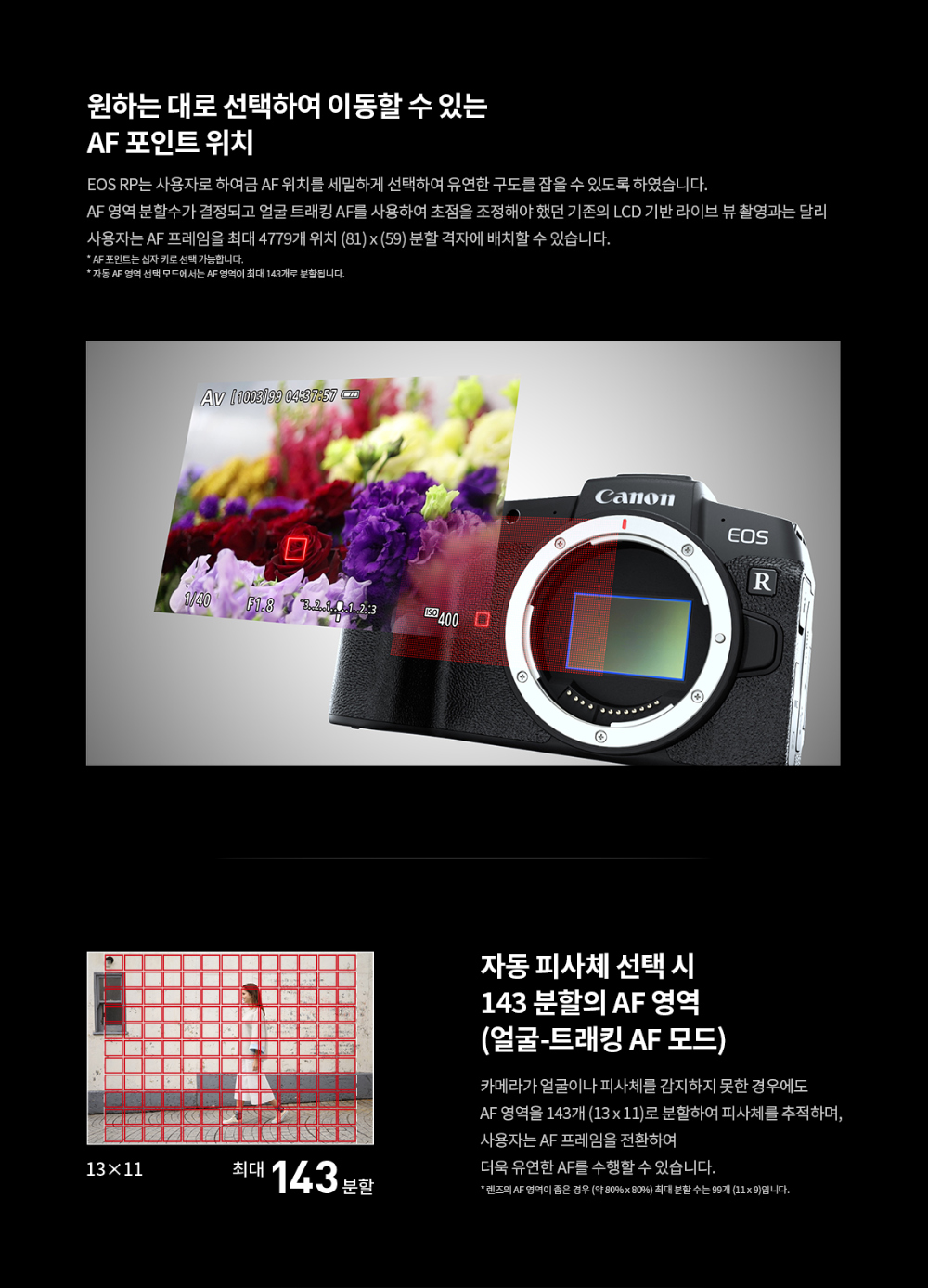 화장품 상품상세 이미지-S2L16