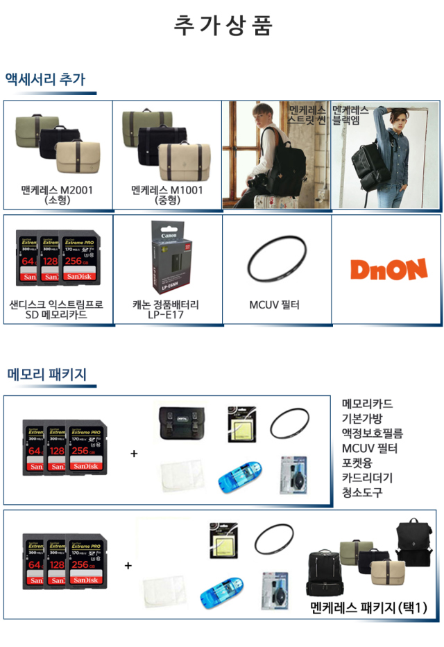 악세사리 상품 이미지-S6L1