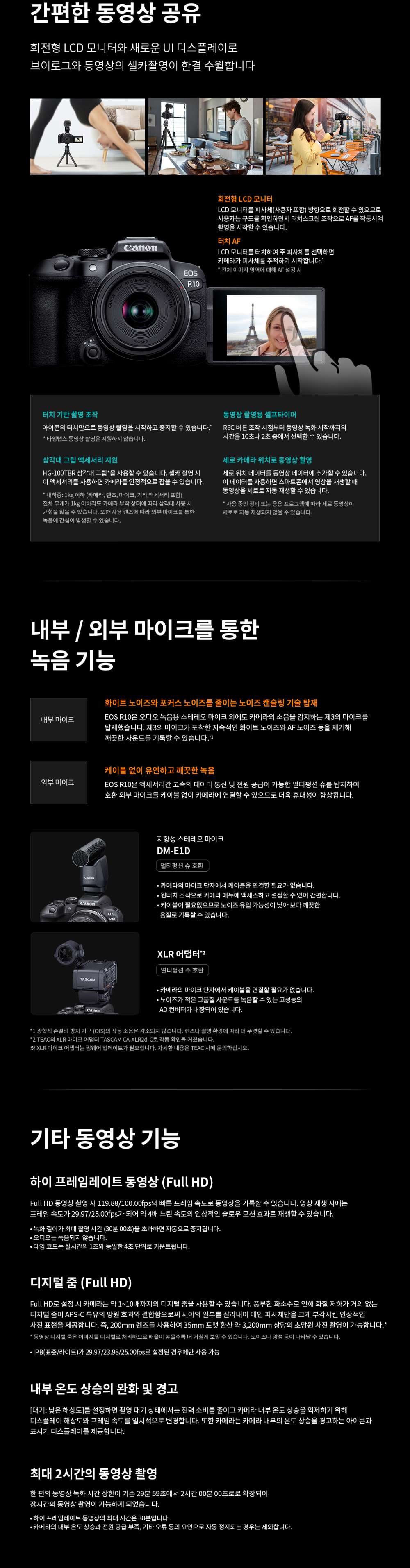 화장품 상품상세 이미지-S7L7