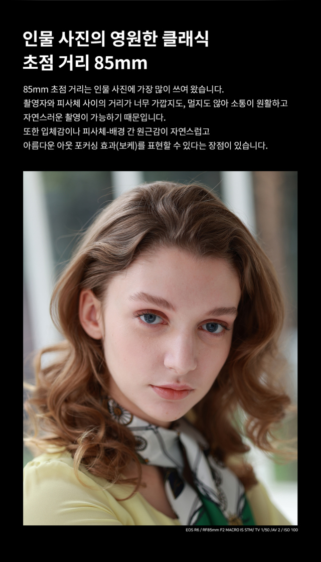 화장품 모델 착용 이미지-S7L8