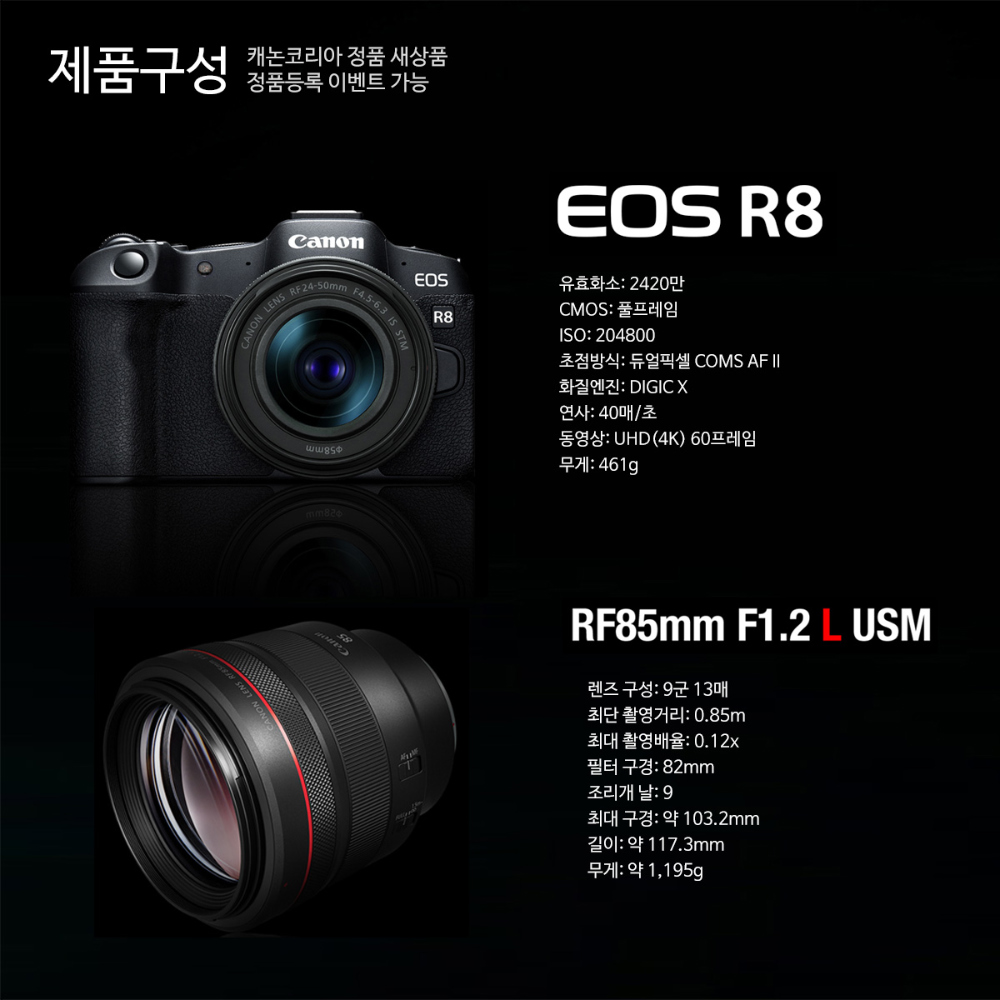 악세사리 상품상세 이미지-S20L1