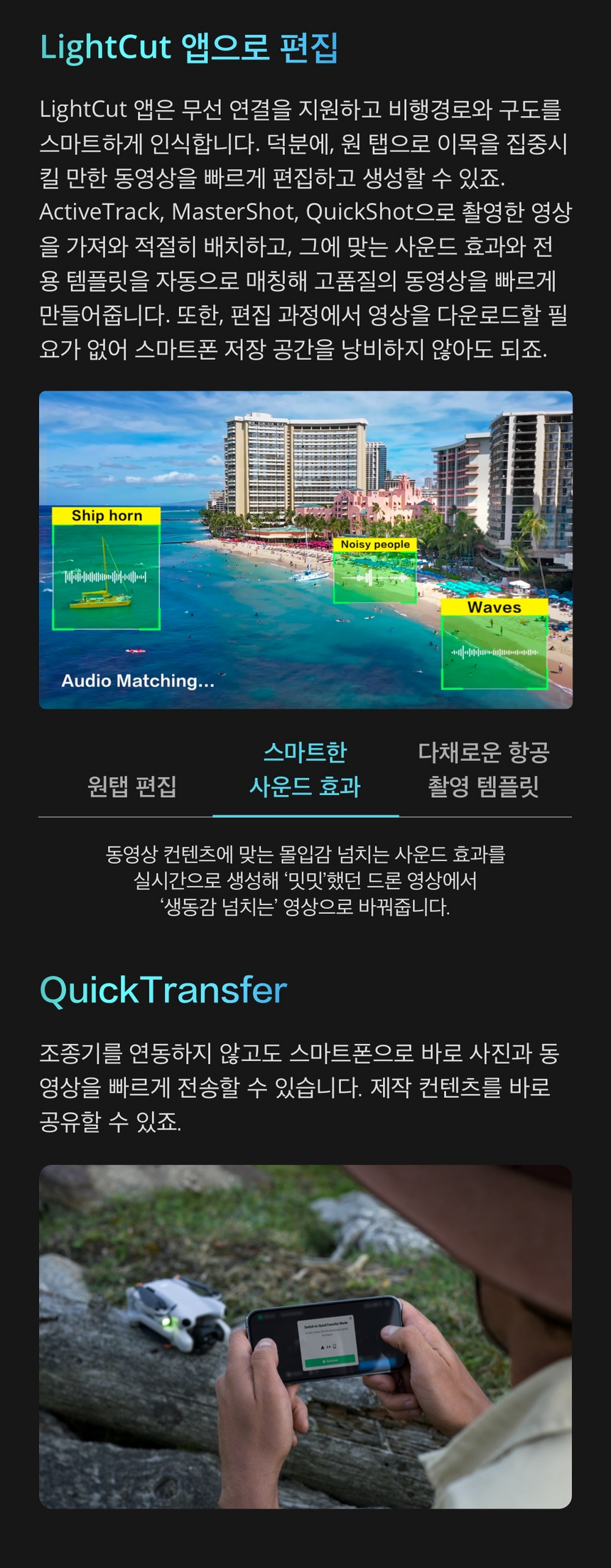 DJI Mini 4 Pro 4K HDR 카메라 및 짐벌