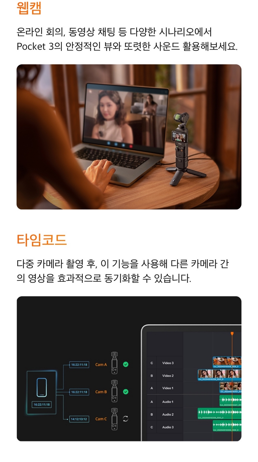 인물 포커스 촬영 예시