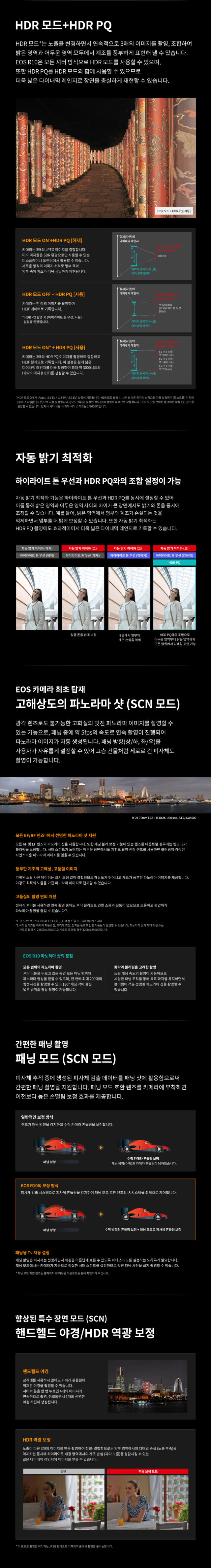 화장품 상품상세 이미지-S7L5