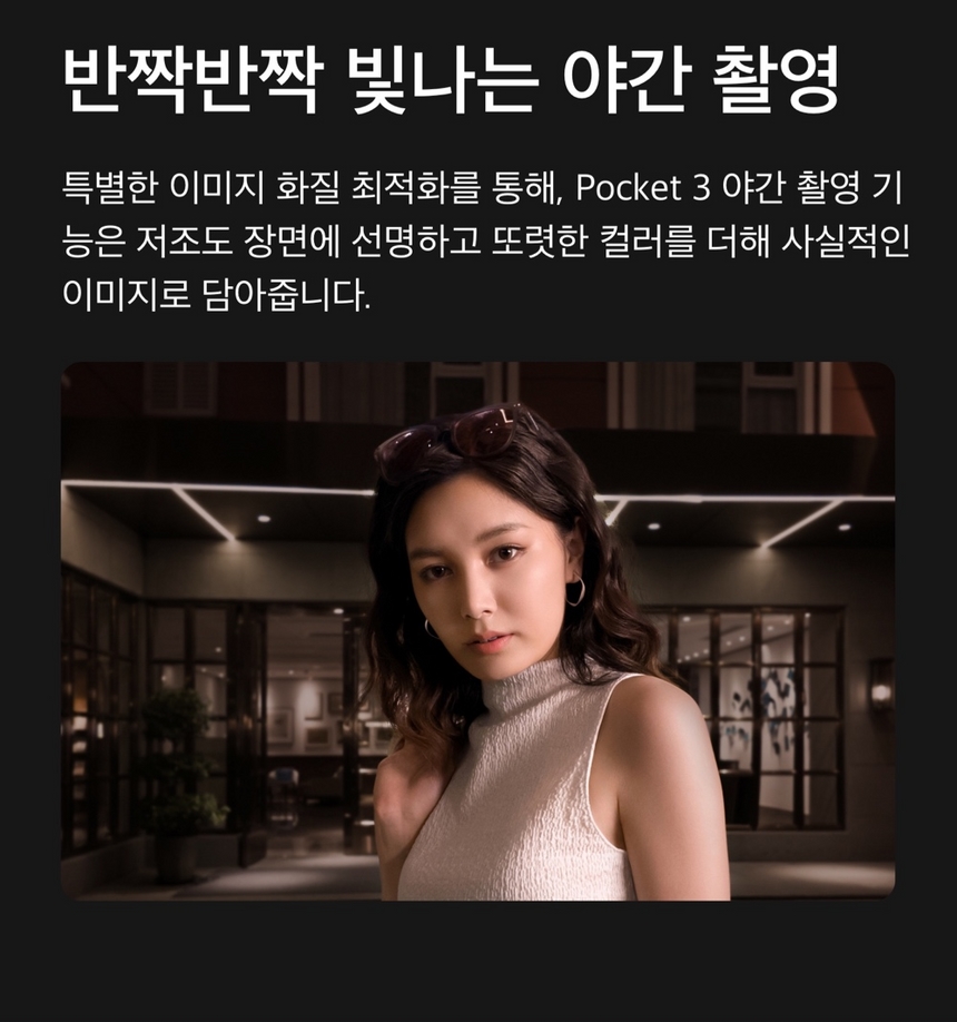 4K 고해상도 촬영 예시