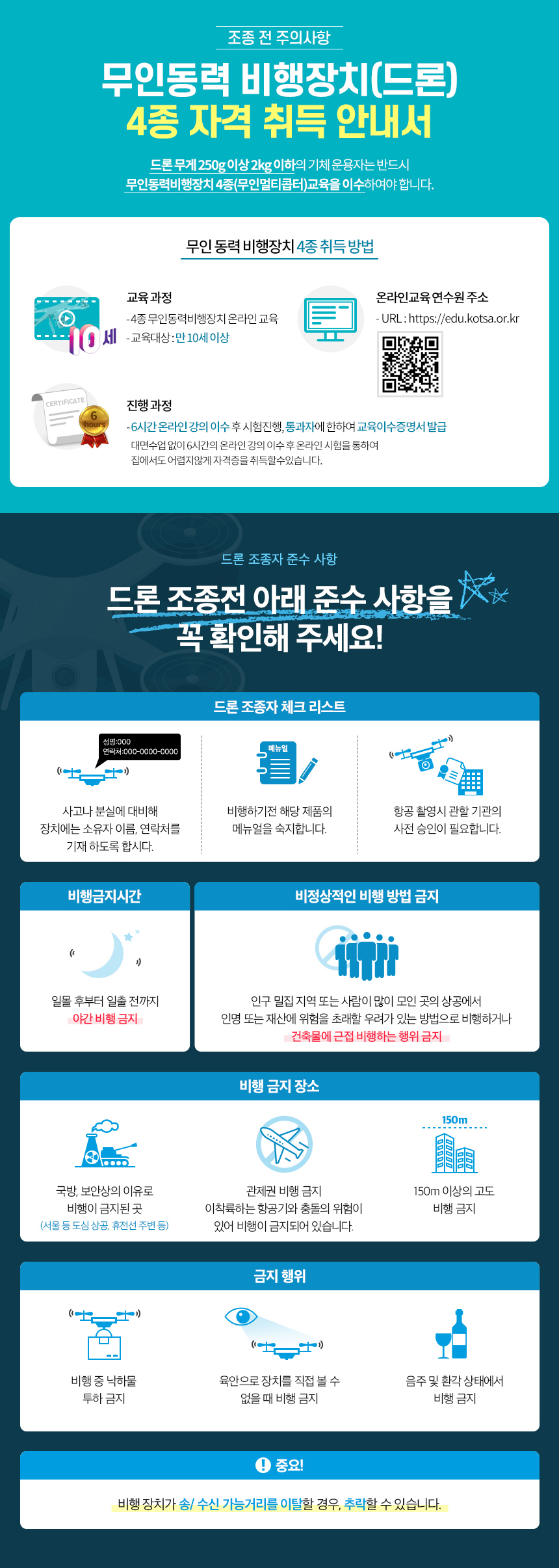 디엔온 DJI Mavic 4 Pro 512GB 크리에이터 콤보 구매 바로가기 배너 이미지