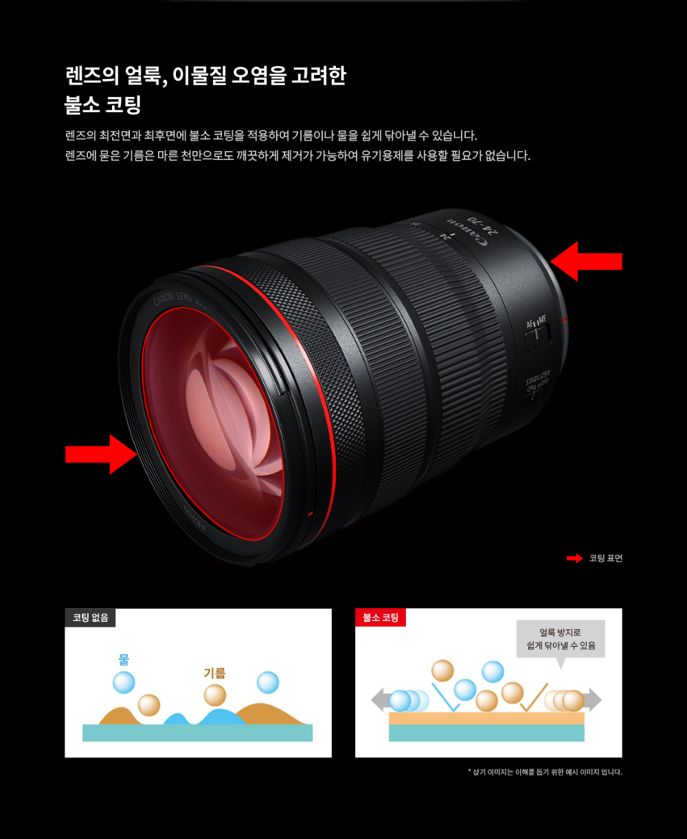 화장품 차콜 색상 이미지-S12L24