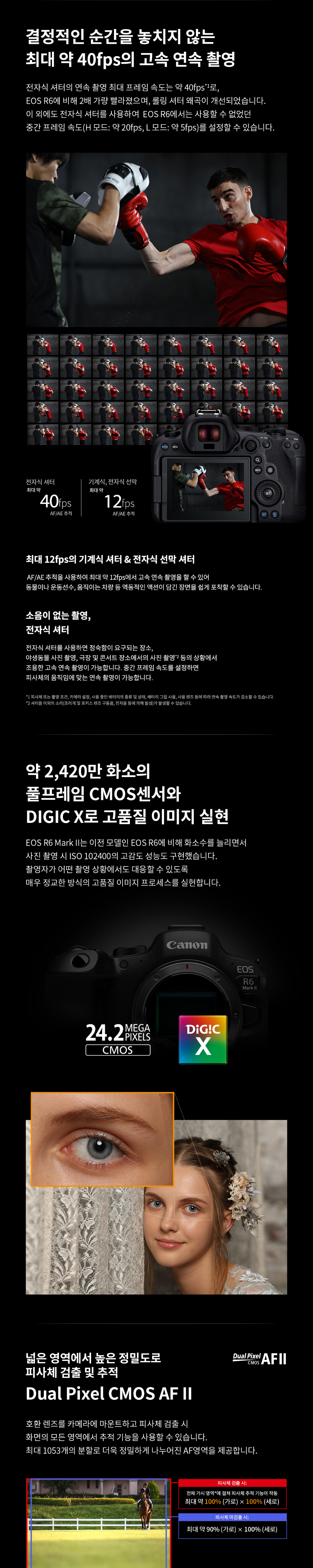 악세사리 상품상세 이미지-S9L34