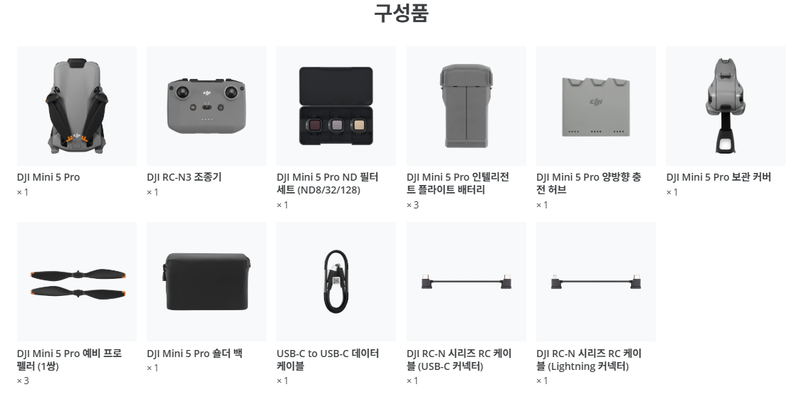 DJI Mini 5 Pro 로고