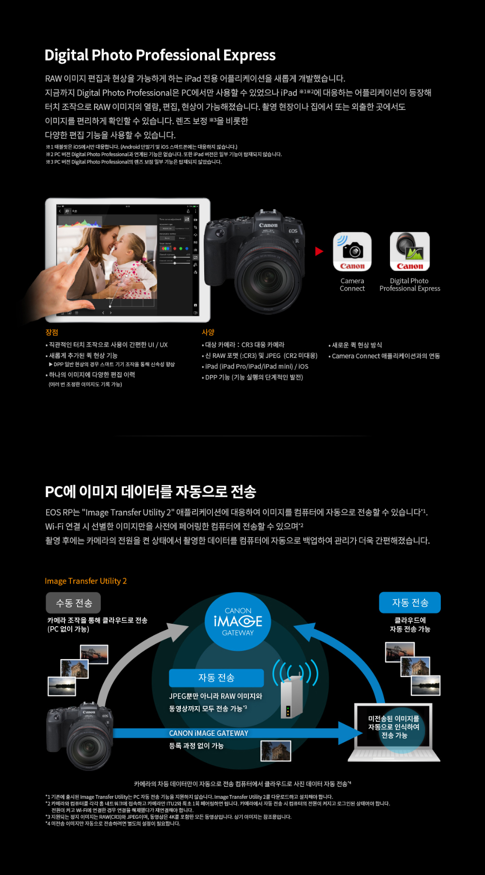 화장품 상품상세 이미지-S2L38