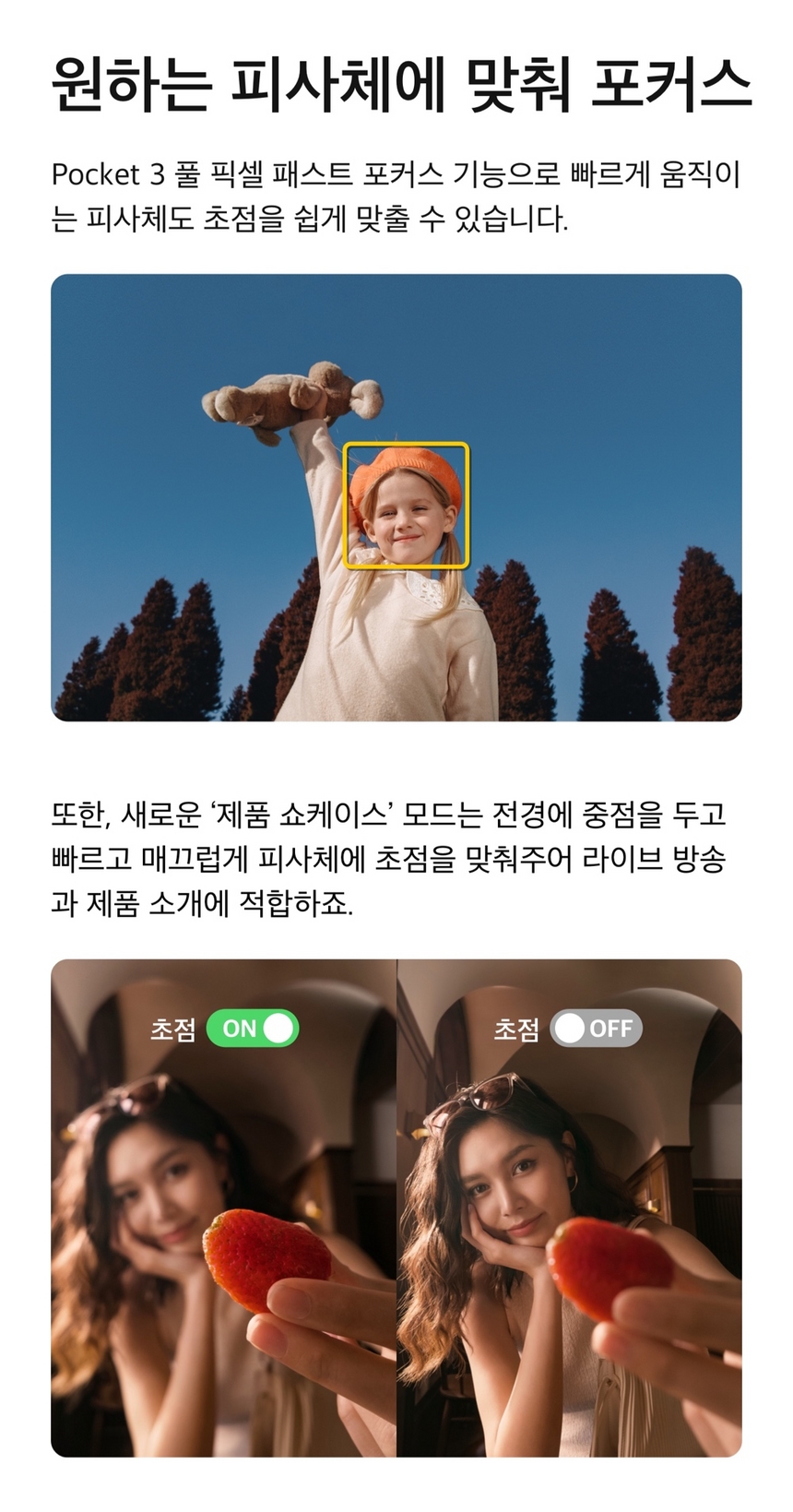 휴대 중 활용 이미지