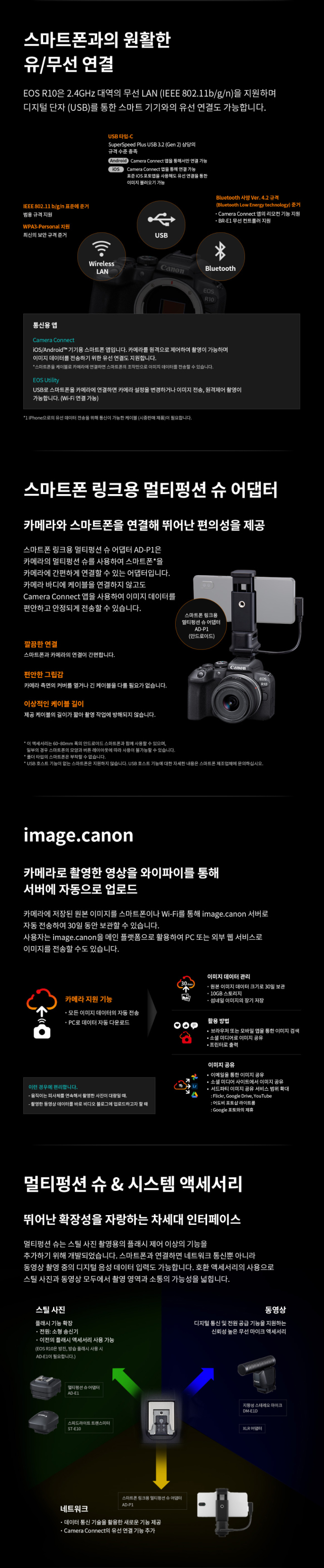 화장품 상품상세 이미지-S7L8