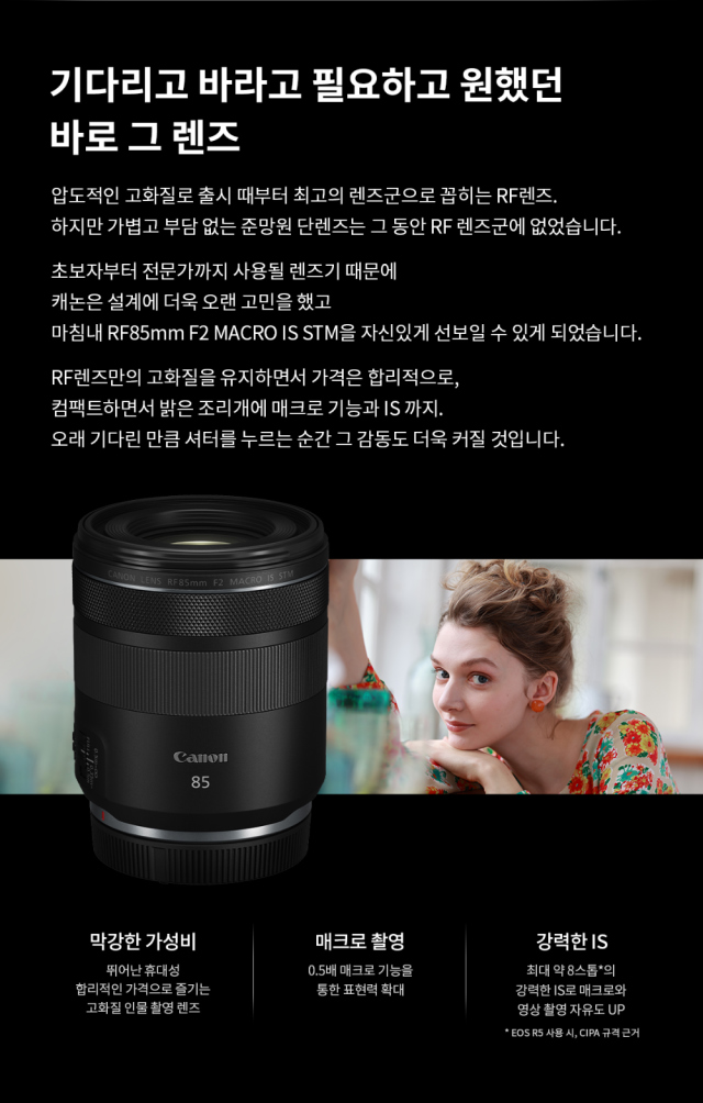 화장품 상품상세 이미지-S7L6