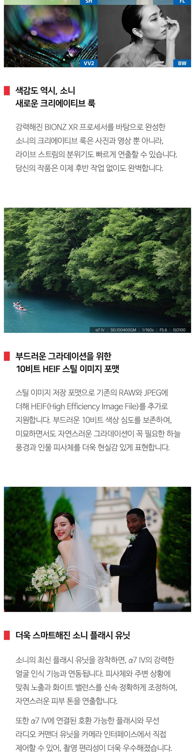 화장품 모델 착용 이미지-S6L3