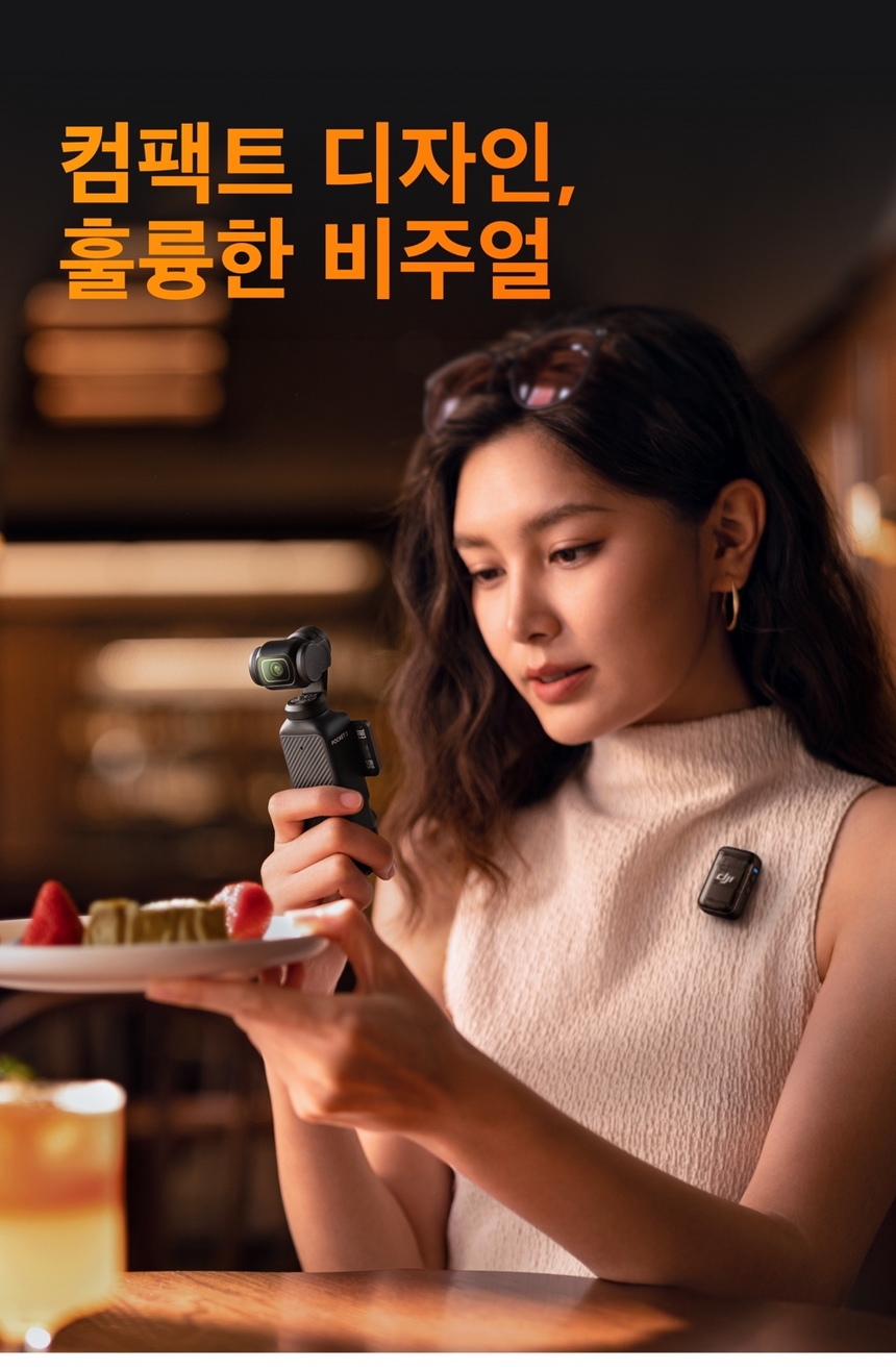 DJI Pocket 3 기본 구성품: 본체, 케이스, 케이블 등