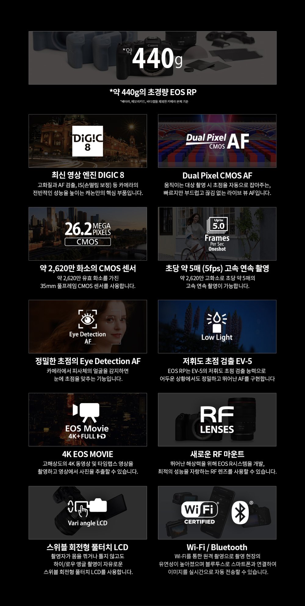 화장품 상품상세 이미지-S2L3