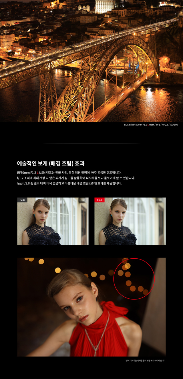 화장품 모델 착용 이미지-S6L6