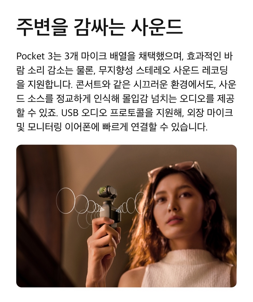 실내 인터뷰/인물 촬영 예시