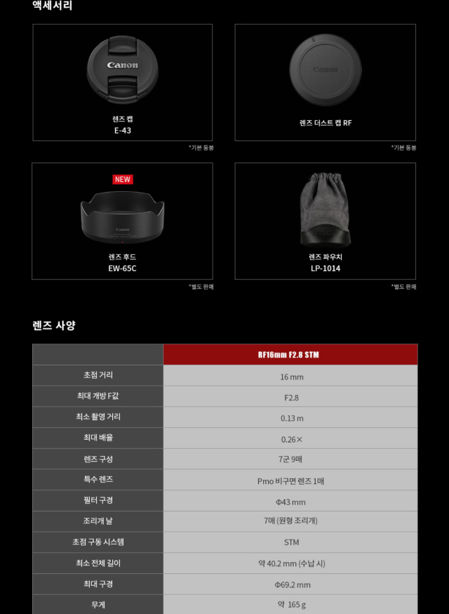 시계 상품 이미지-S1L20