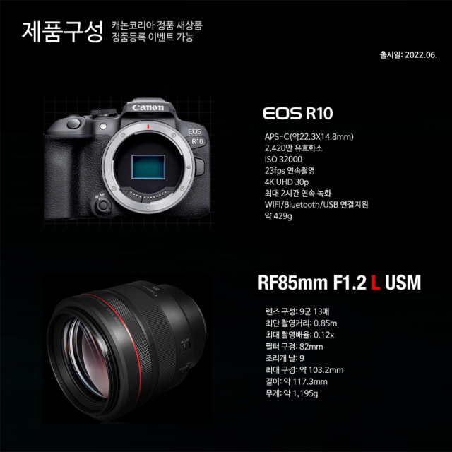 악세사리 상품상세 이미지-S12L1