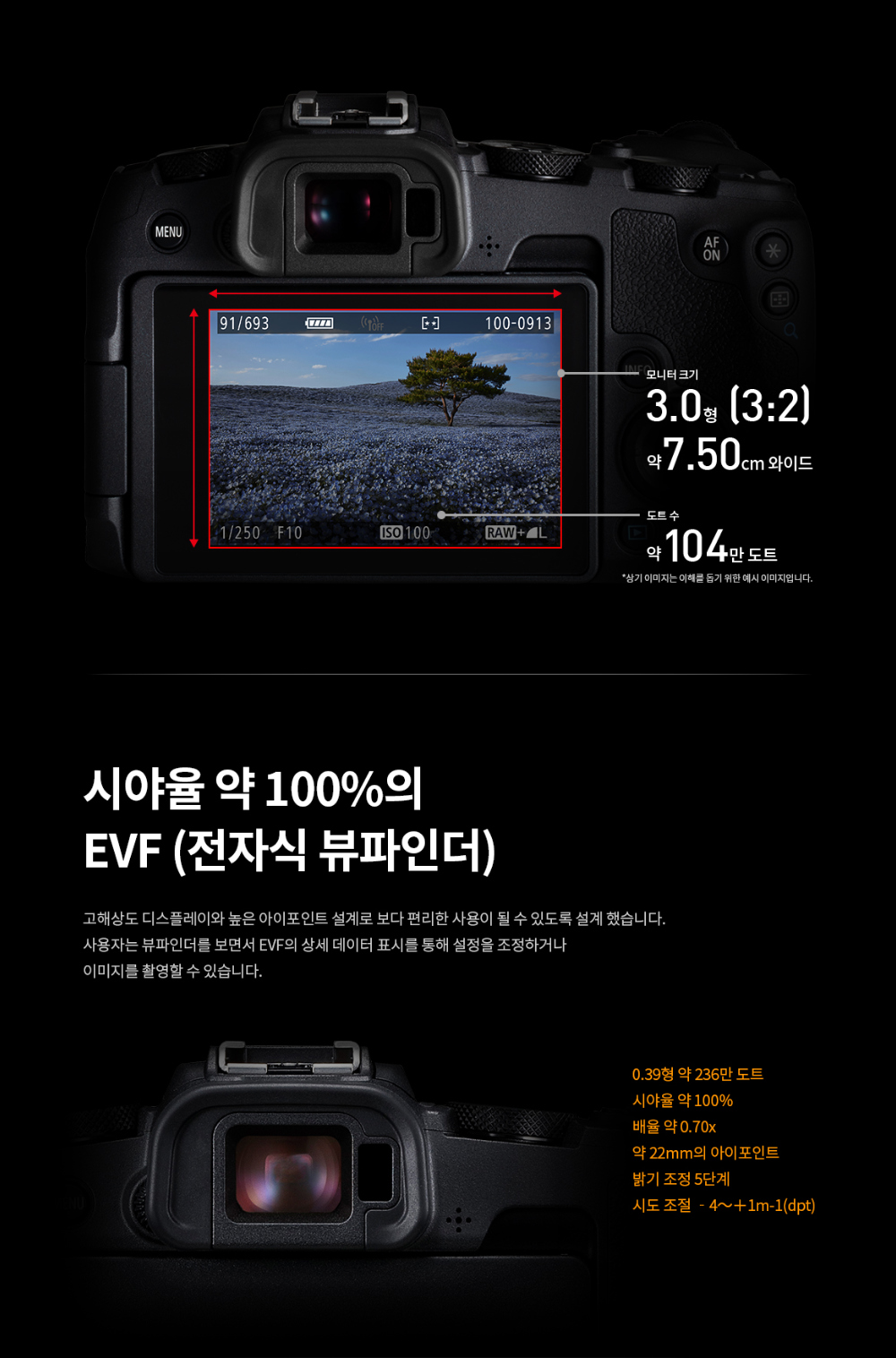 화장품 상품상세 이미지-S2L30