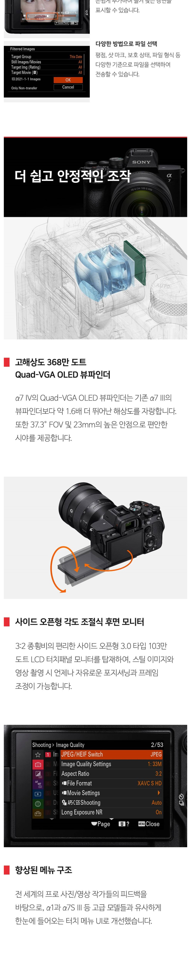 화장품 상품상세 이미지-S6L7