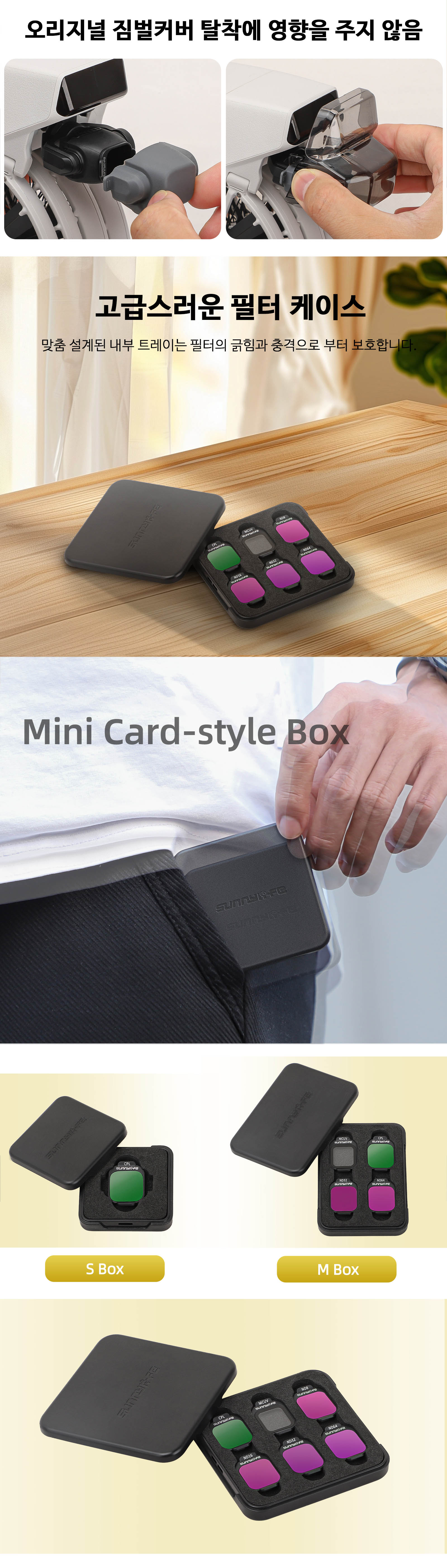 ND 필터의 다중 코팅 기술, 고품질 광학 유리 사용 및 색상 보정 기능