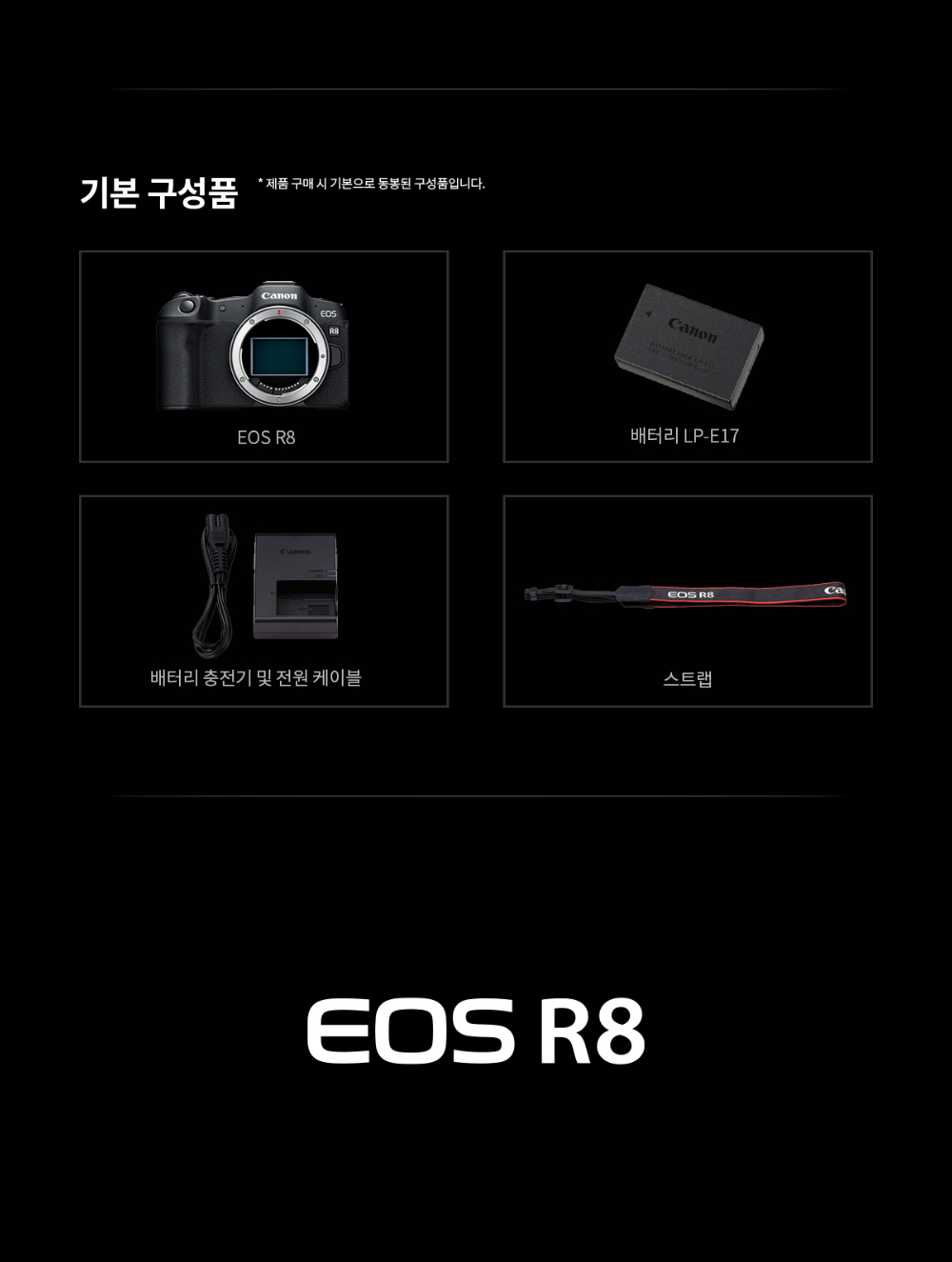 화장품 상품상세 이미지-S7L11