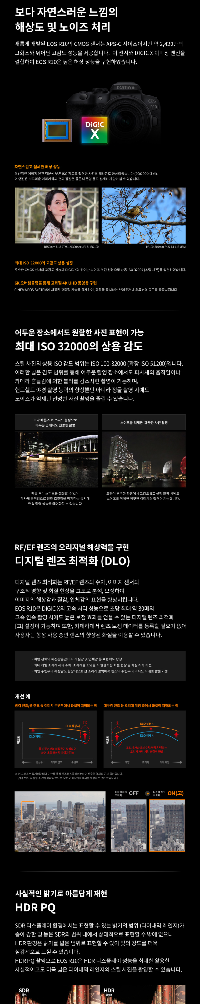 화장품 상품상세 이미지-S7L4