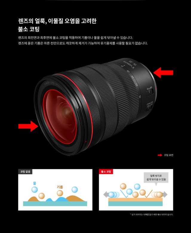 화장품 차콜 색상 이미지-S13L26