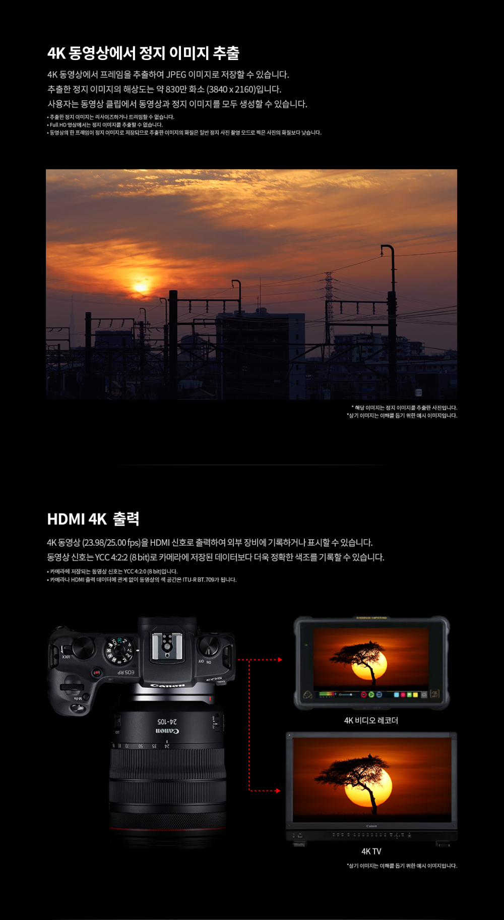 화장품 상품 이미지-S2L36