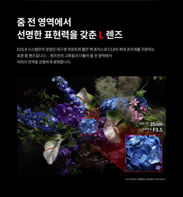 화장품 상품상세 이미지-S12L4