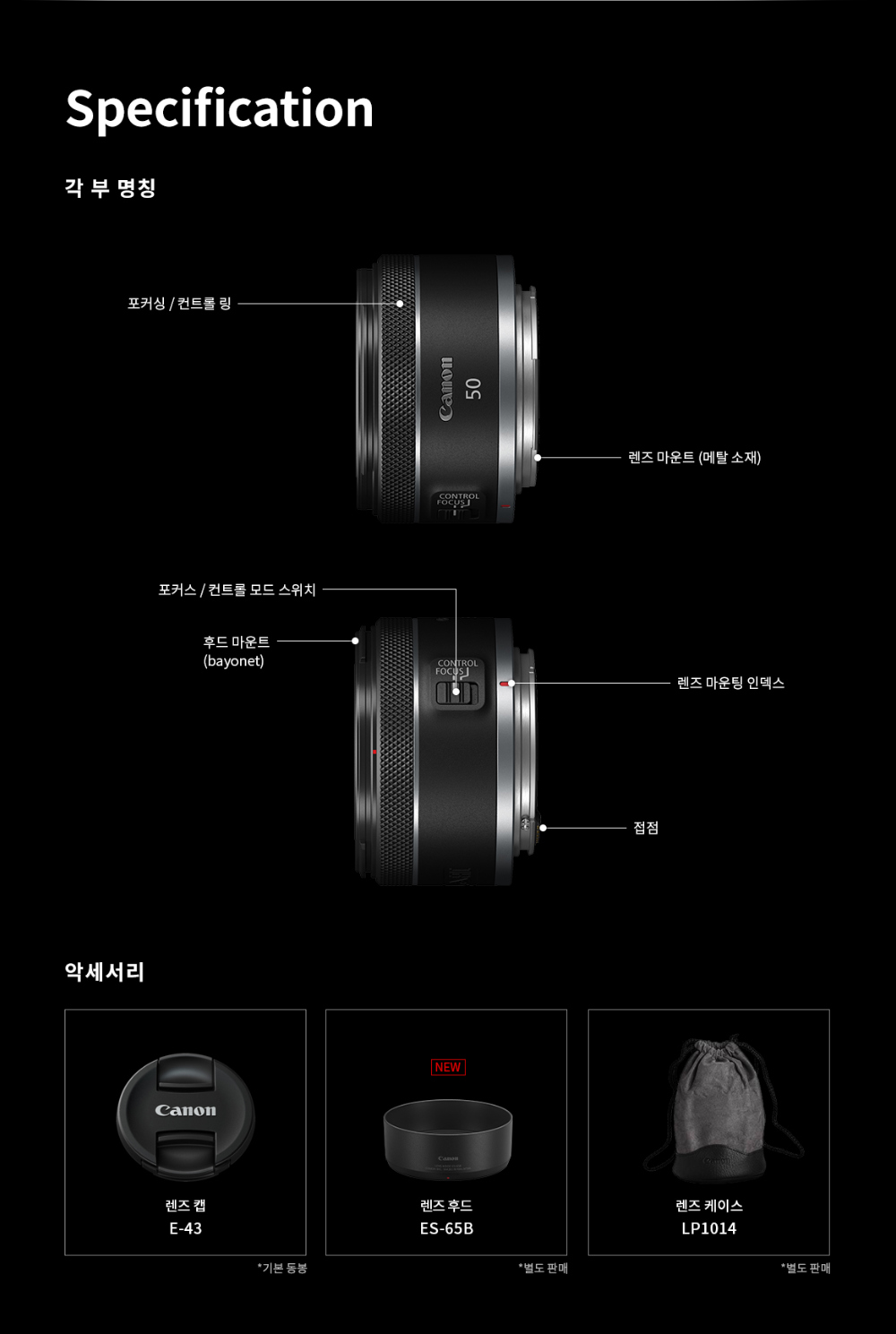 화장품 차콜 색상 이미지-S5L18