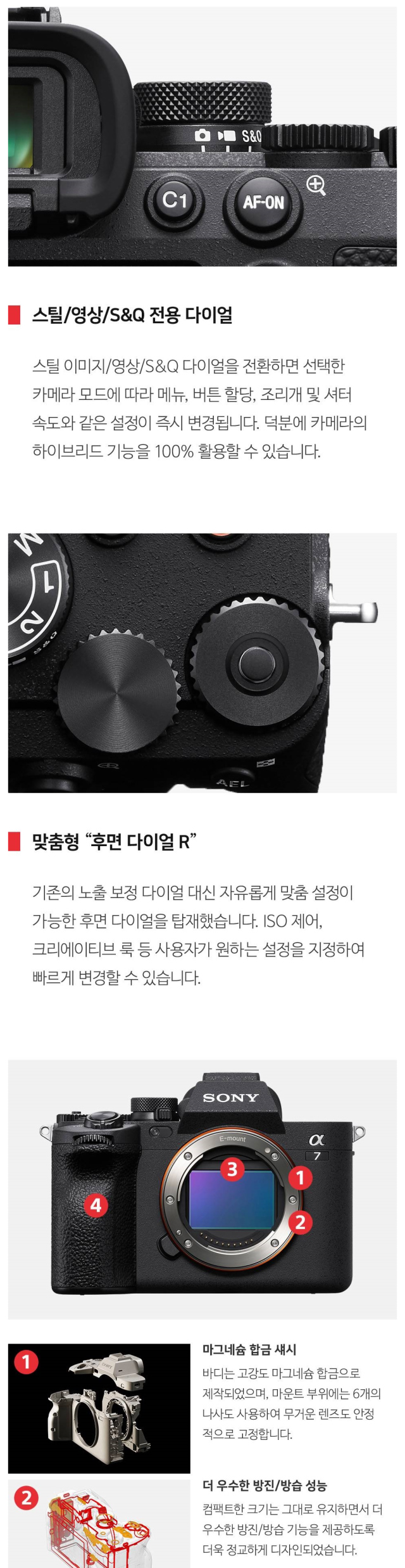 화장품 상품상세 이미지-S6L7