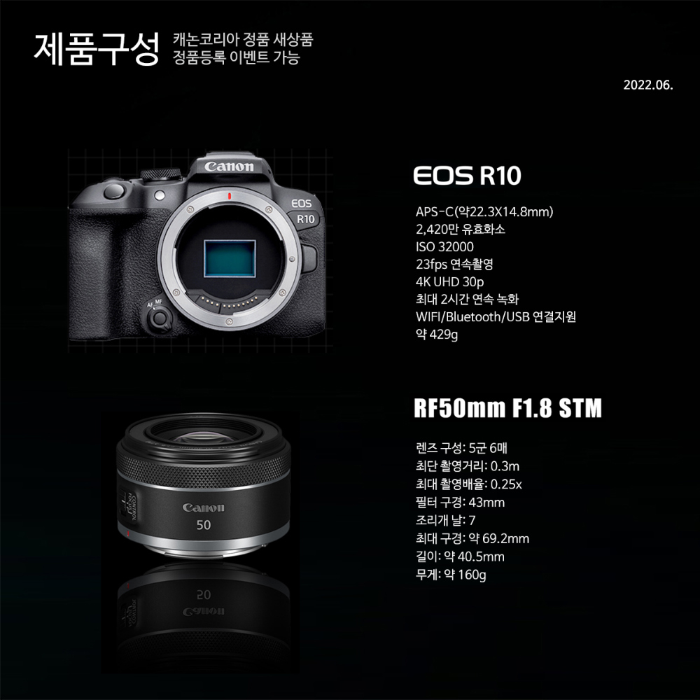 화장품 상품상세 이미지-S9L1