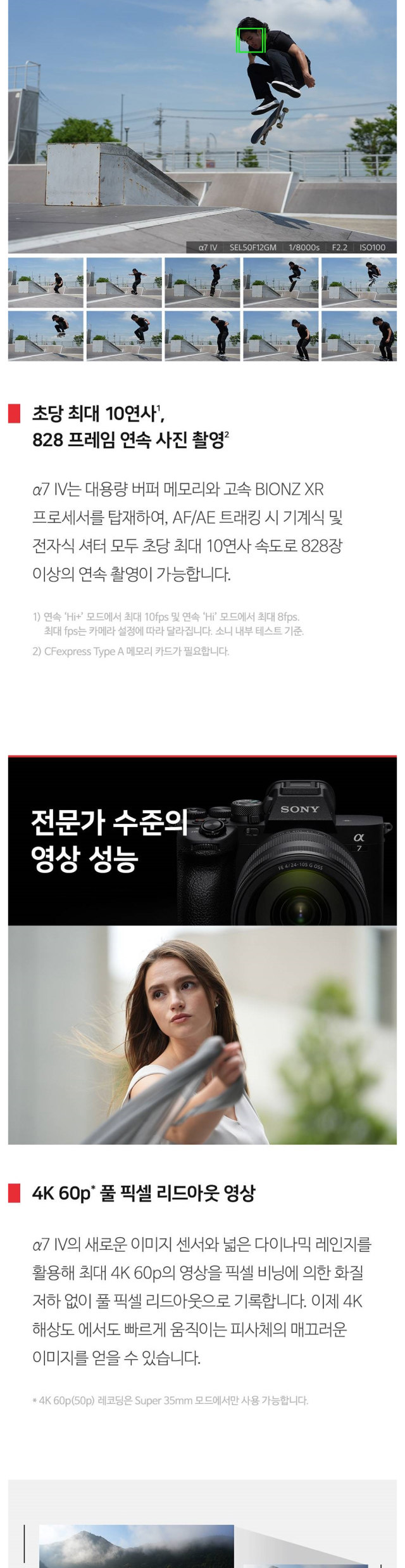 화장품 모델 착용 이미지-S6L4